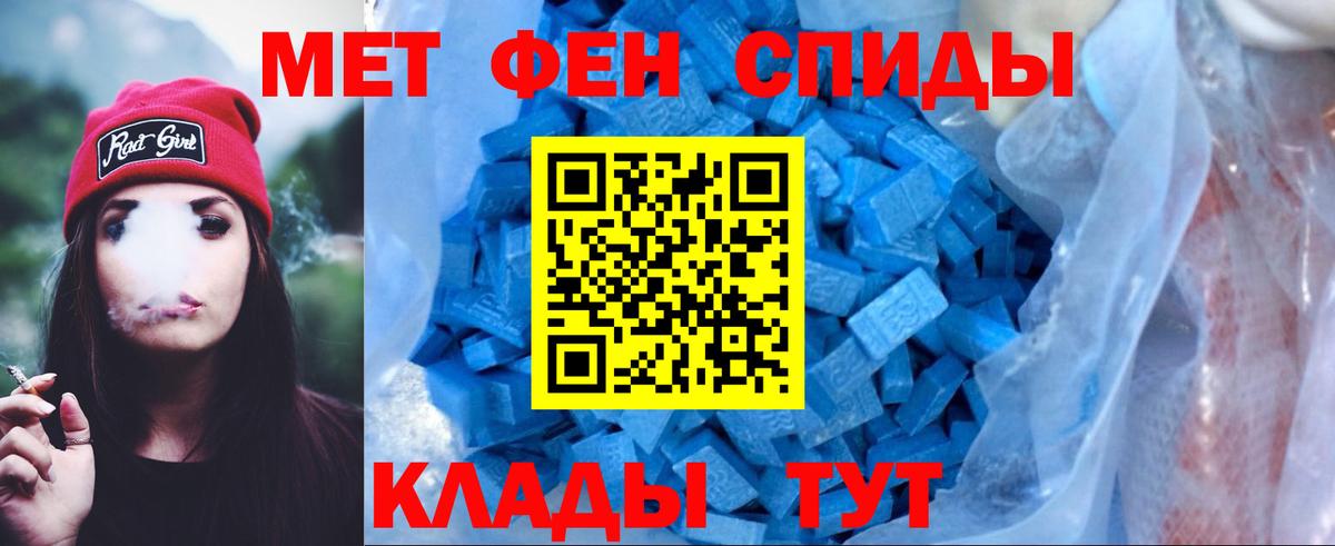 АМФЕТАМИН Premium  Amphetamine  Карачаевск  Вход с VPN 