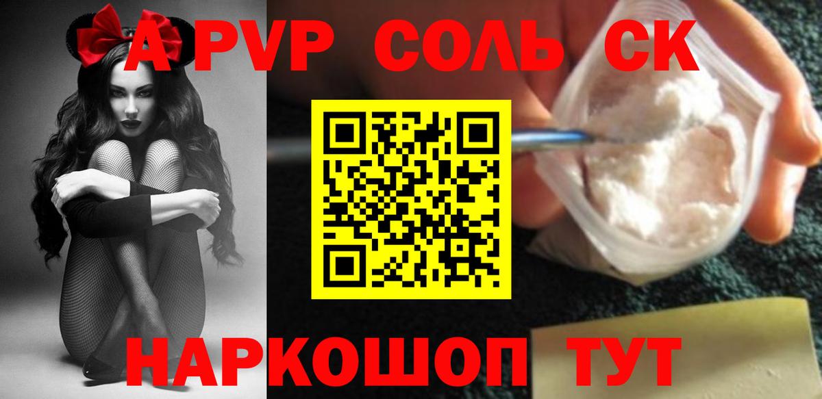 A PVP мука  Вход с VPN  Alfa_PVP VHQ  Карачаевск  Alpha-PVP мука 