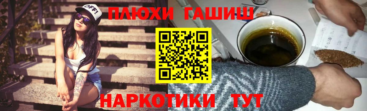 МЕТ  Карачаевск  Марихуана  МЕФ   ЭКСТАЗИ  Гашиш  Бошки Шишки  Вход с VPN 