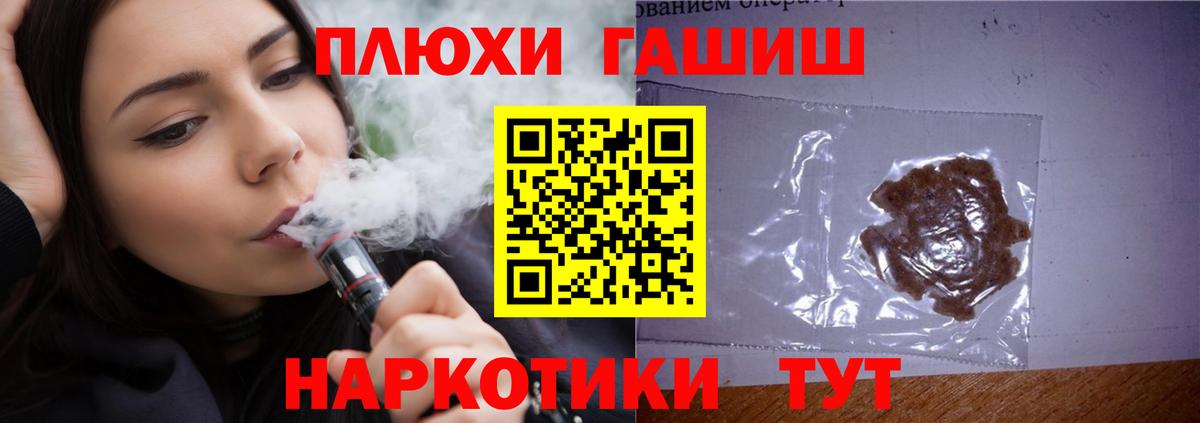 цены наркотик  ГАШ Premium  Вход с VPN  Гашиш хэш  Карачаевск 