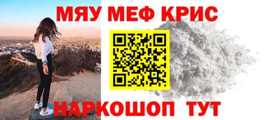 кокс Комсомольск-на-Амуре