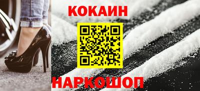 кокс Комсомольск-на-Амуре
