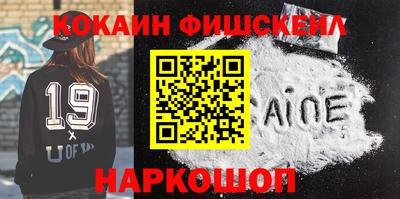 кокс Комсомольск-на-Амуре