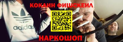 меф VHQ Конаково