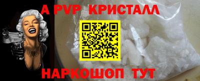 меф VHQ Конаково
