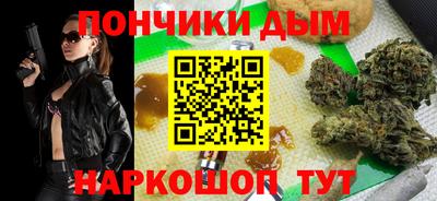 кокс Комсомольск-на-Амуре