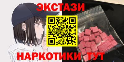амф Коммунар
