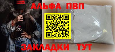 меф VHQ Конаково