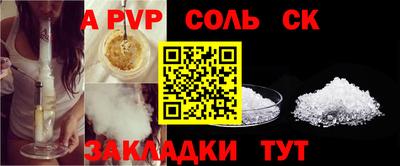 амф Коммунар