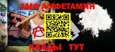 амф Коммунар