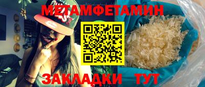 меф VHQ Конаково