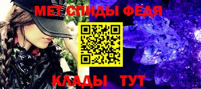 меф VHQ Конаково