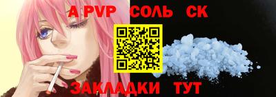 кокс Комсомольск-на-Амуре