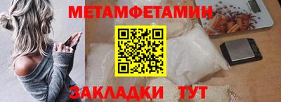 меф VHQ Конаково