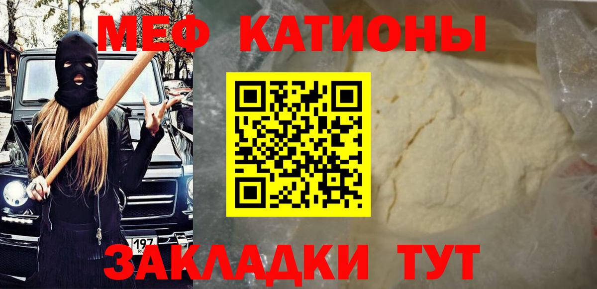 МЕФ mephedrone  Вход с VPN  Карачаевск  МЯУ-МЯУ 4 MMC 