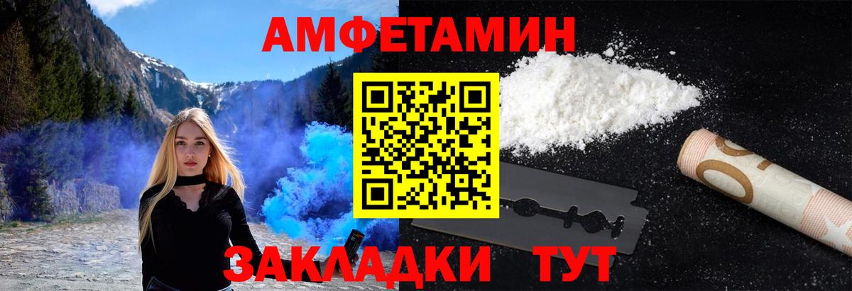 Карачаевск  Первитин Methamphetamine  Первитин Methamphetamine  Вход с VPN 