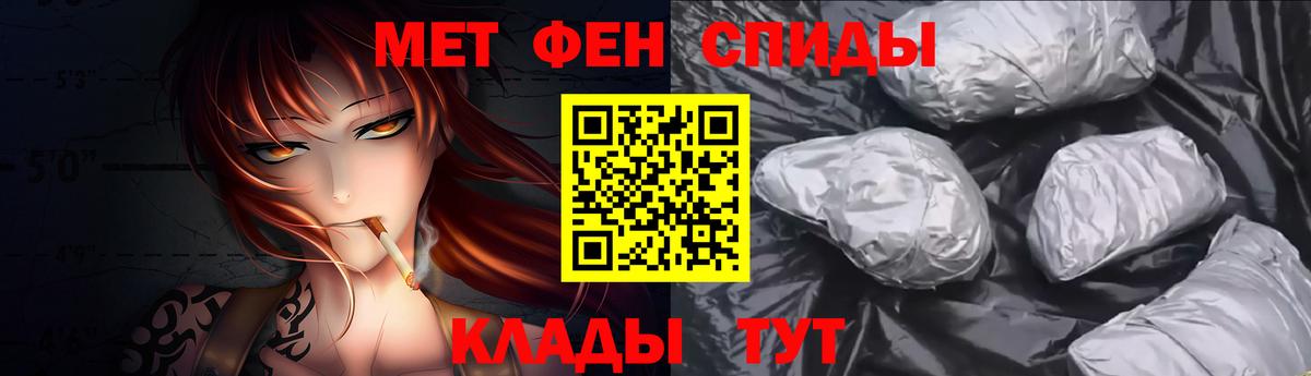 Метамфетамин Methamphetamine Карачаевск