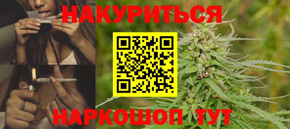 Марихуана VHQ Карачаевск