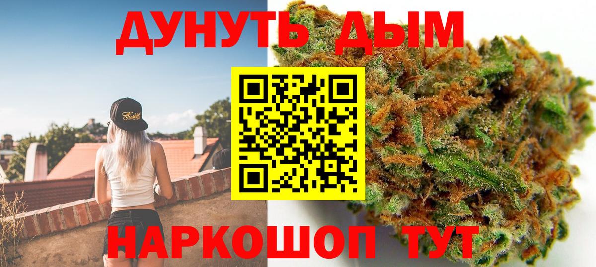 Конопля гибрид  Конопля ГИДРОПОН  Вход с VPN  Карачаевск 